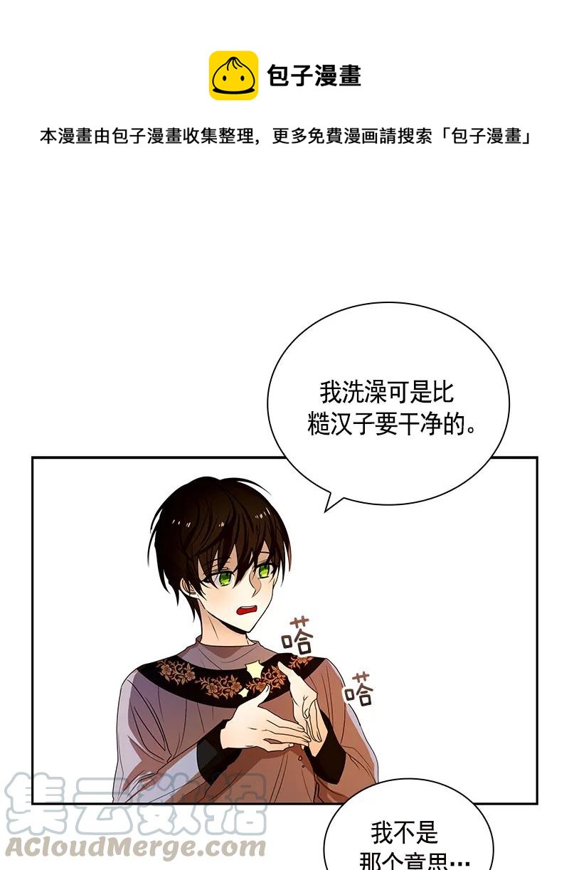 082 第八十二章-第82话