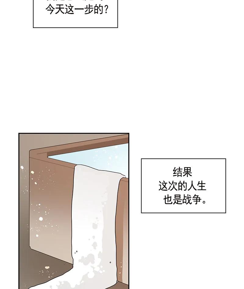 082 第八十二章-第82话