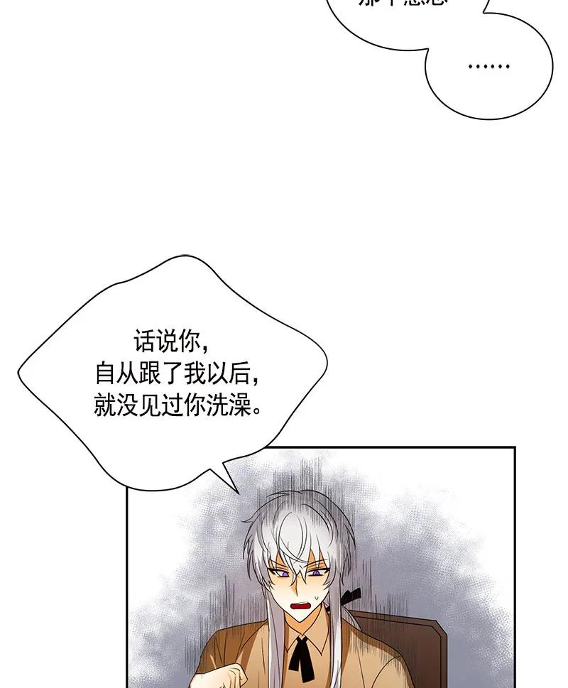 082 第八十二章-第82话