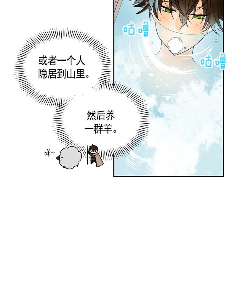082 第八十二章-第82话