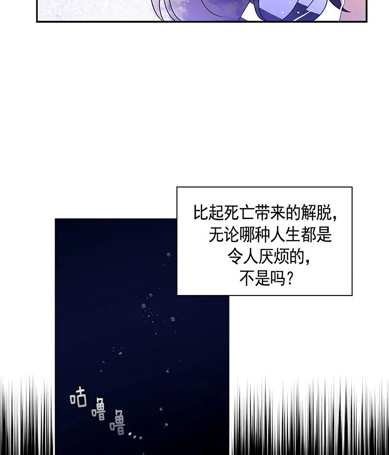082 第八十二章-第82话