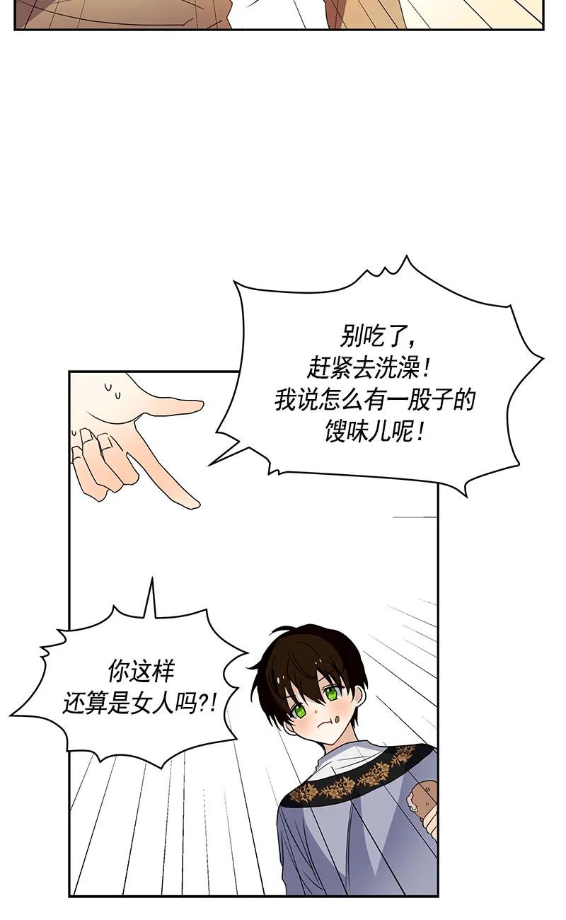 082 第八十二章-第82话