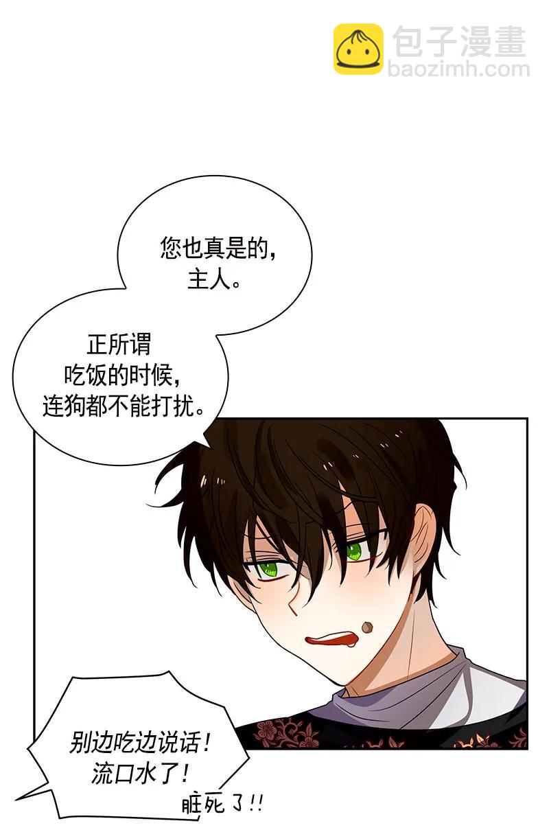 082 第八十二章-第82话
