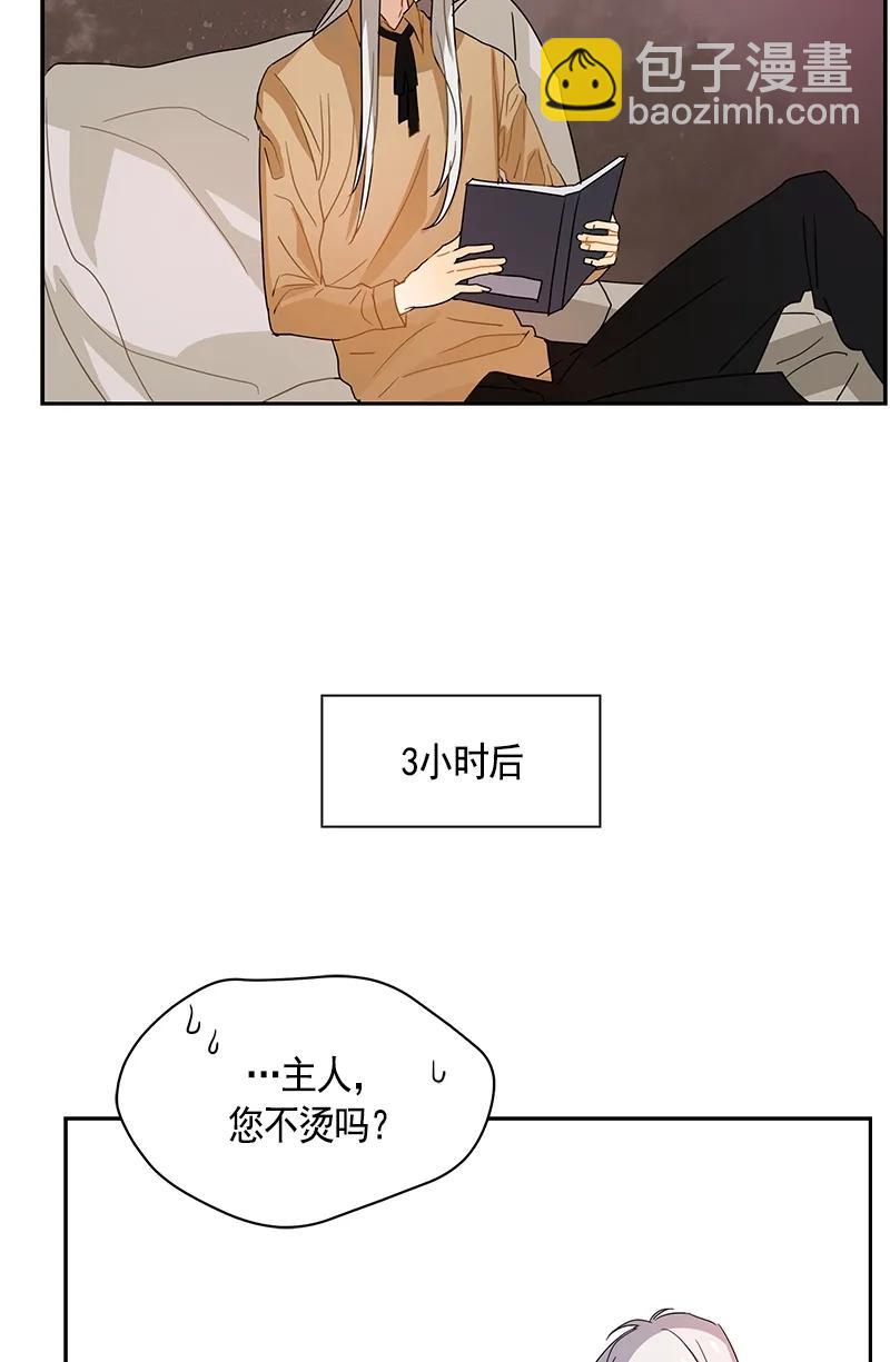 084 第八十四章-第84话