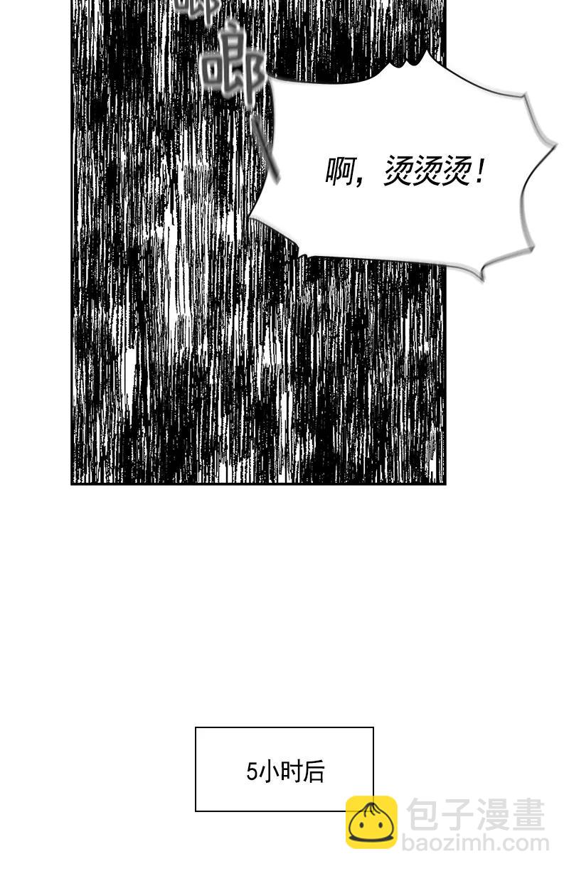 084 第八十四章-第84话