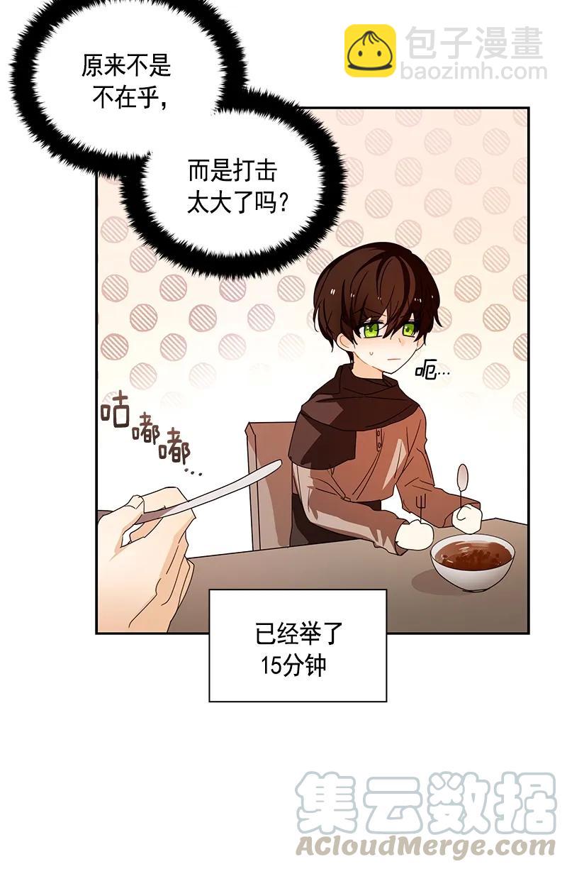 084 第八十四章-第84话