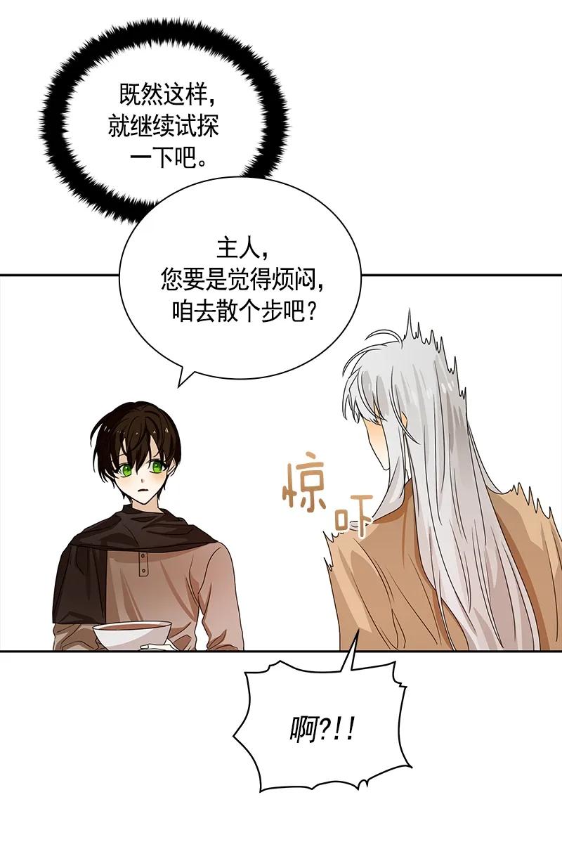084 第八十四章-第84话