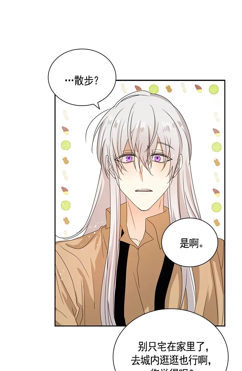 084 第八十四章-第84话