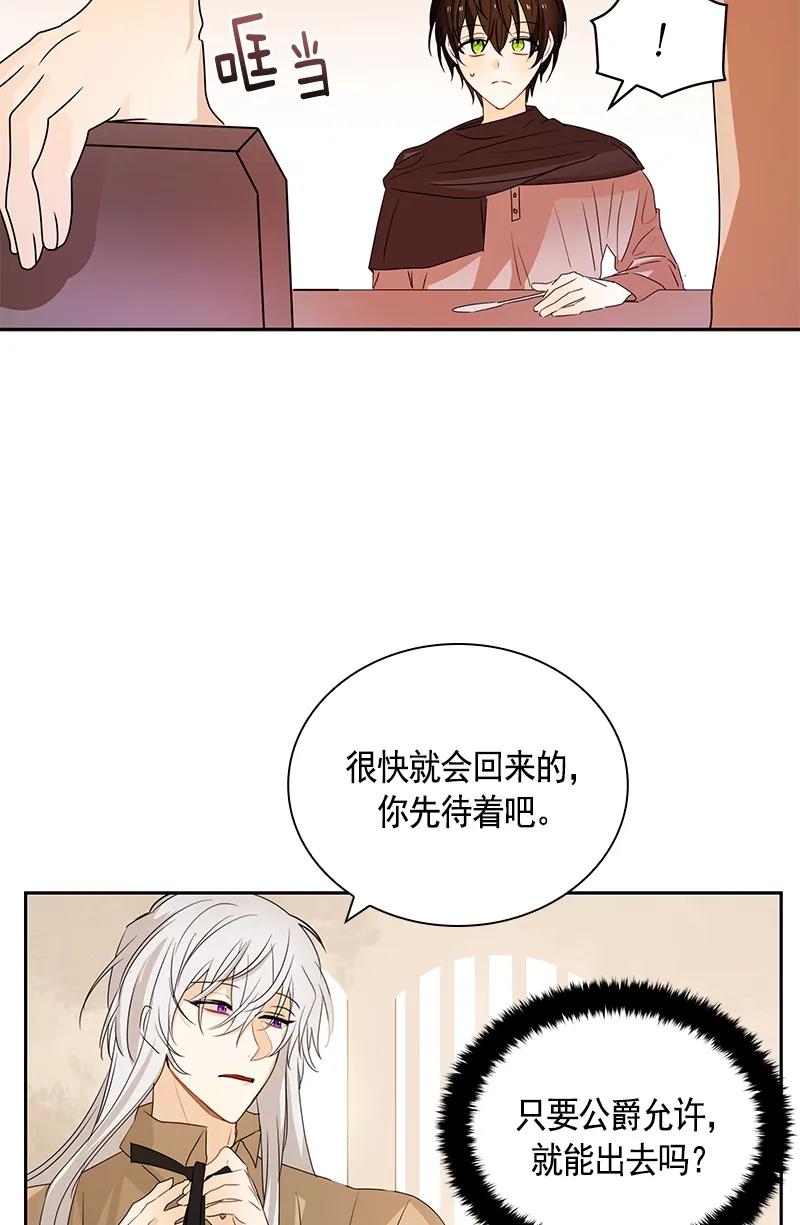 084 第八十四章-第84话