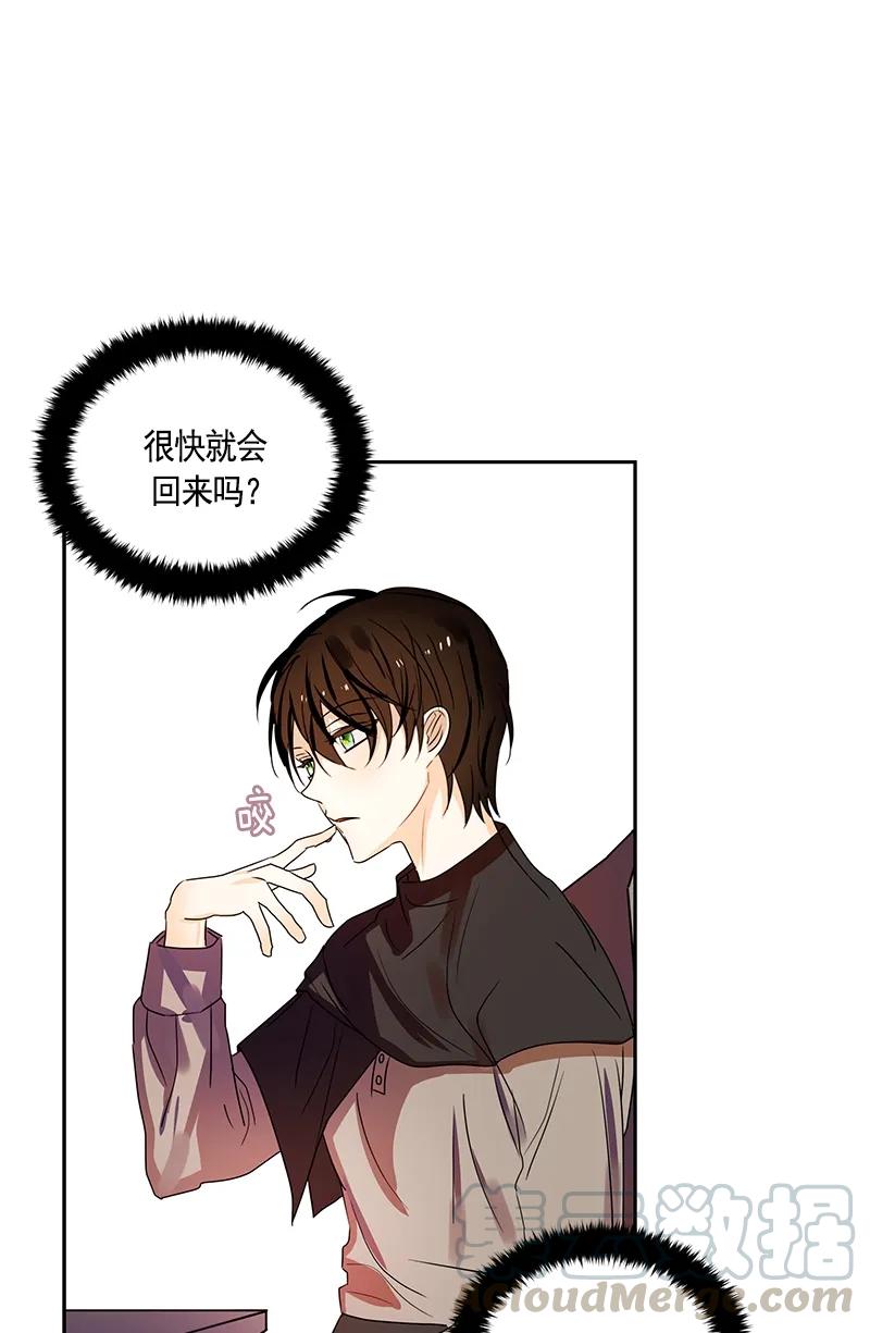084 第八十四章-第84话