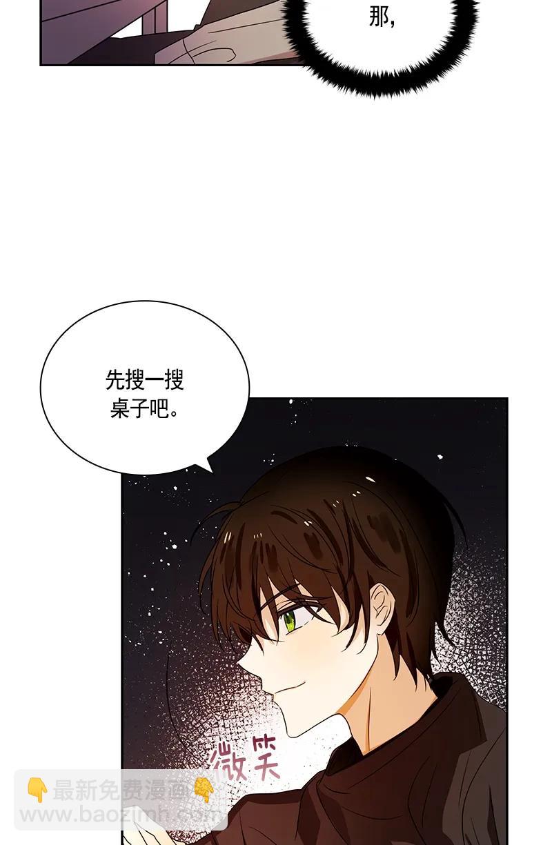 084 第八十四章-第84话