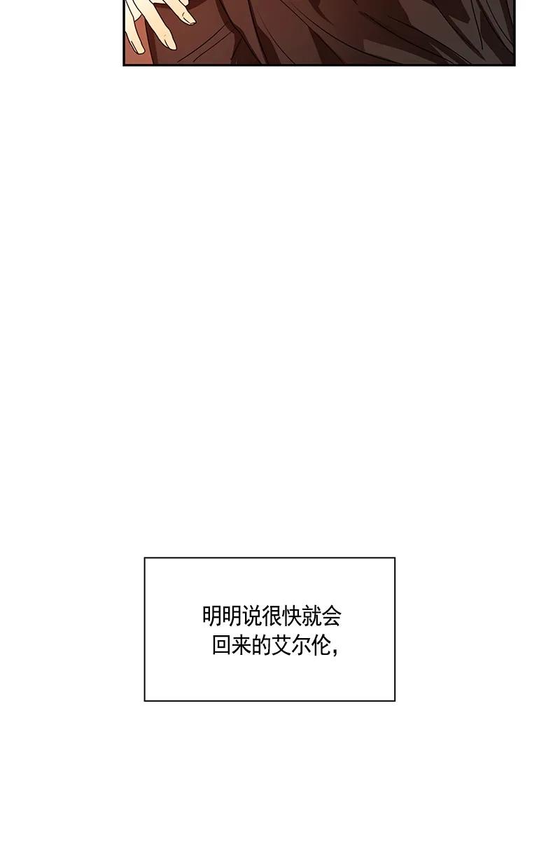 084 第八十四章-第84话