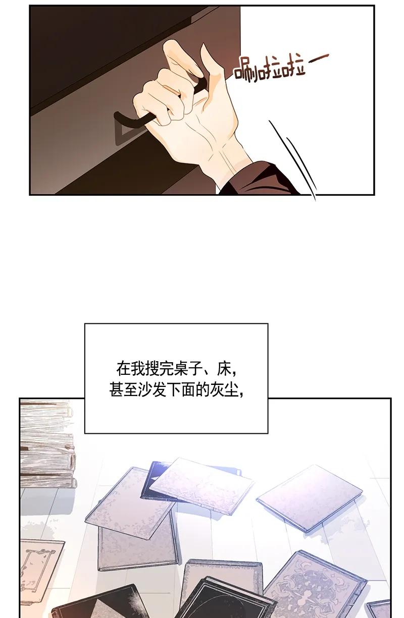 084 第八十四章-第84话