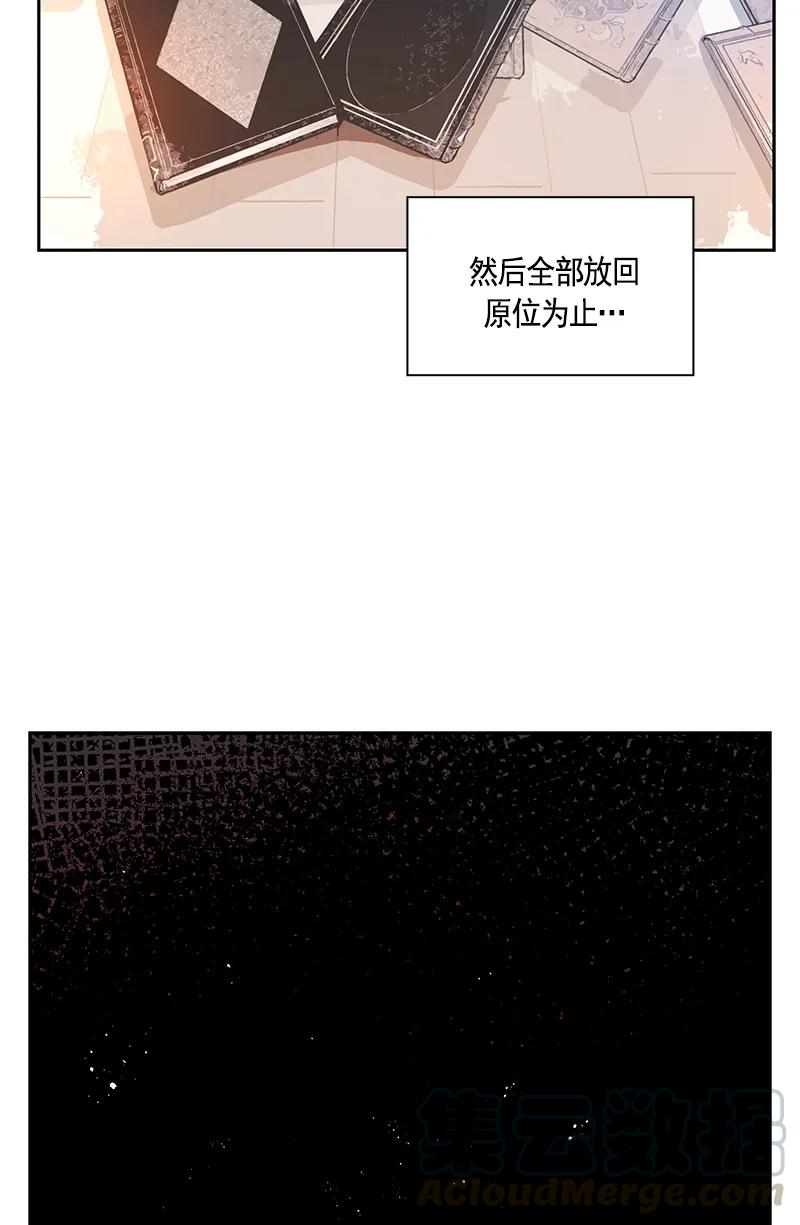 084 第八十四章-第84话