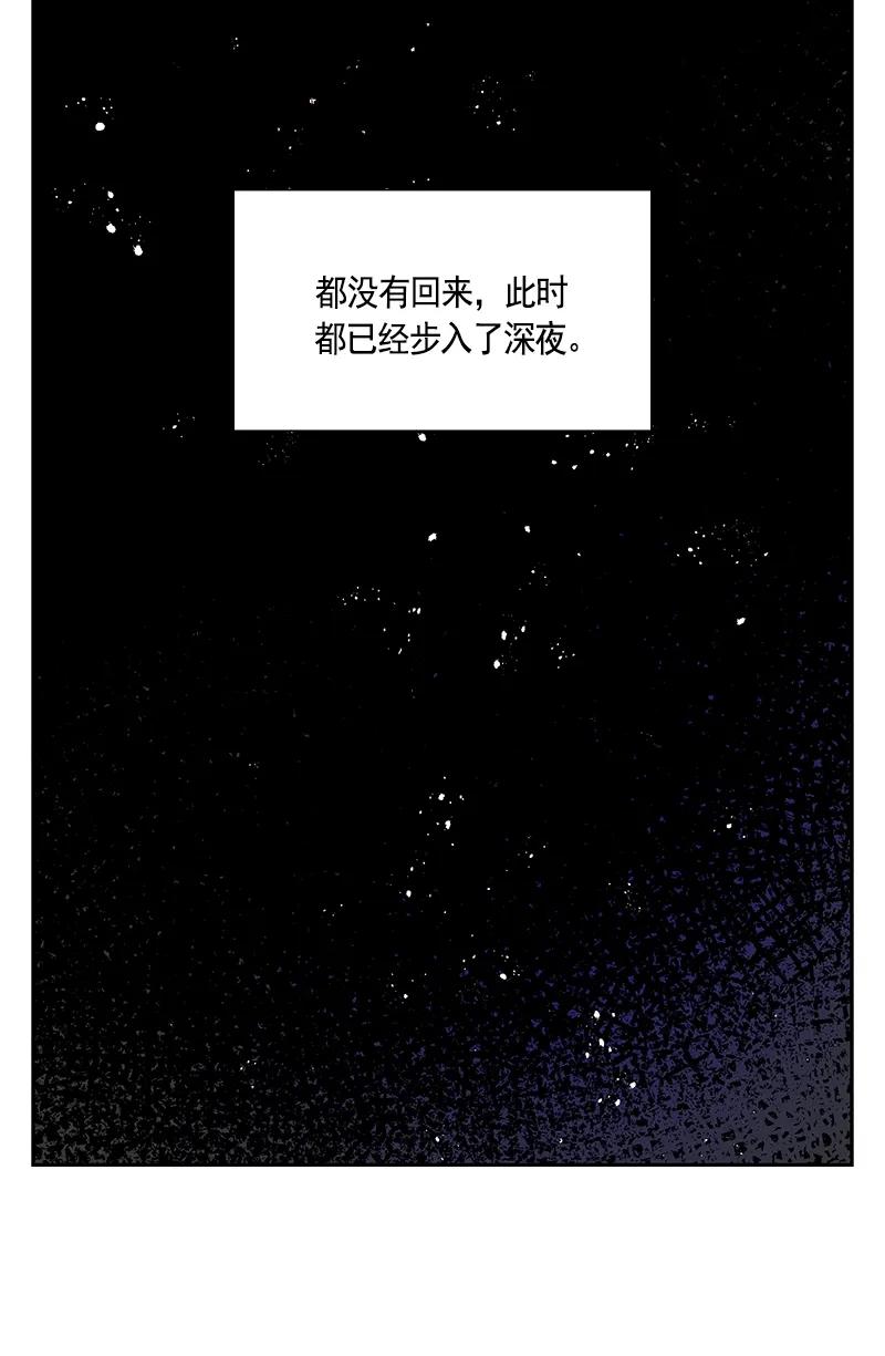 084 第八十四章-第84话