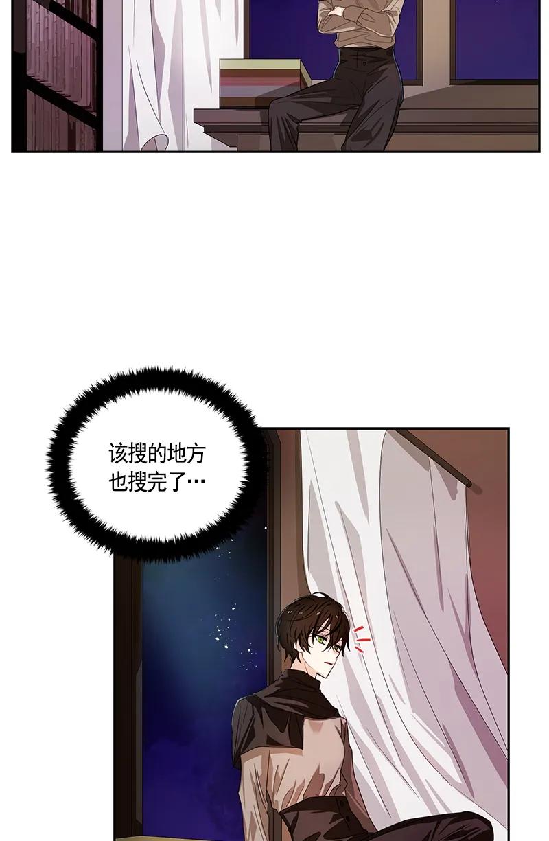 084 第八十四章-第84话