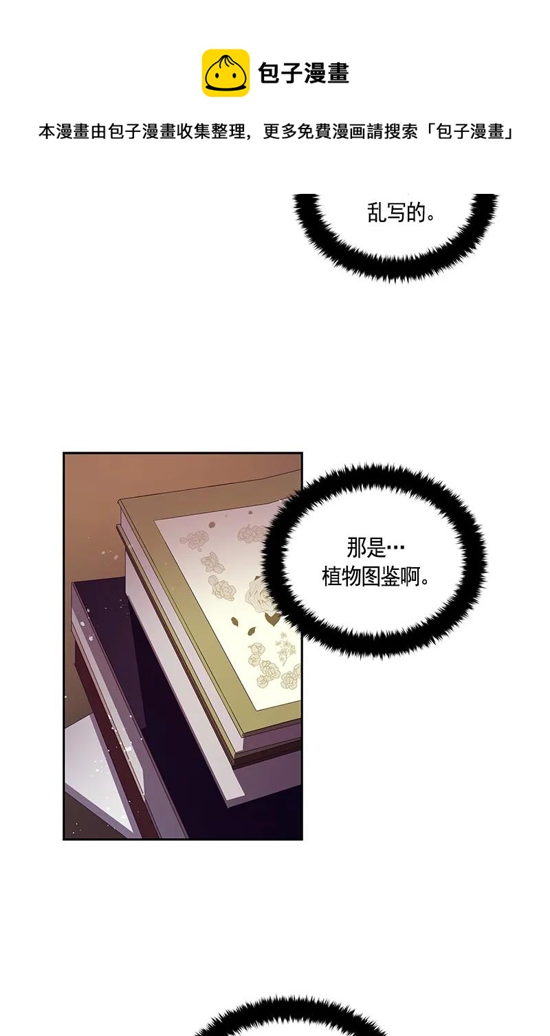 084 第八十四章-第84话