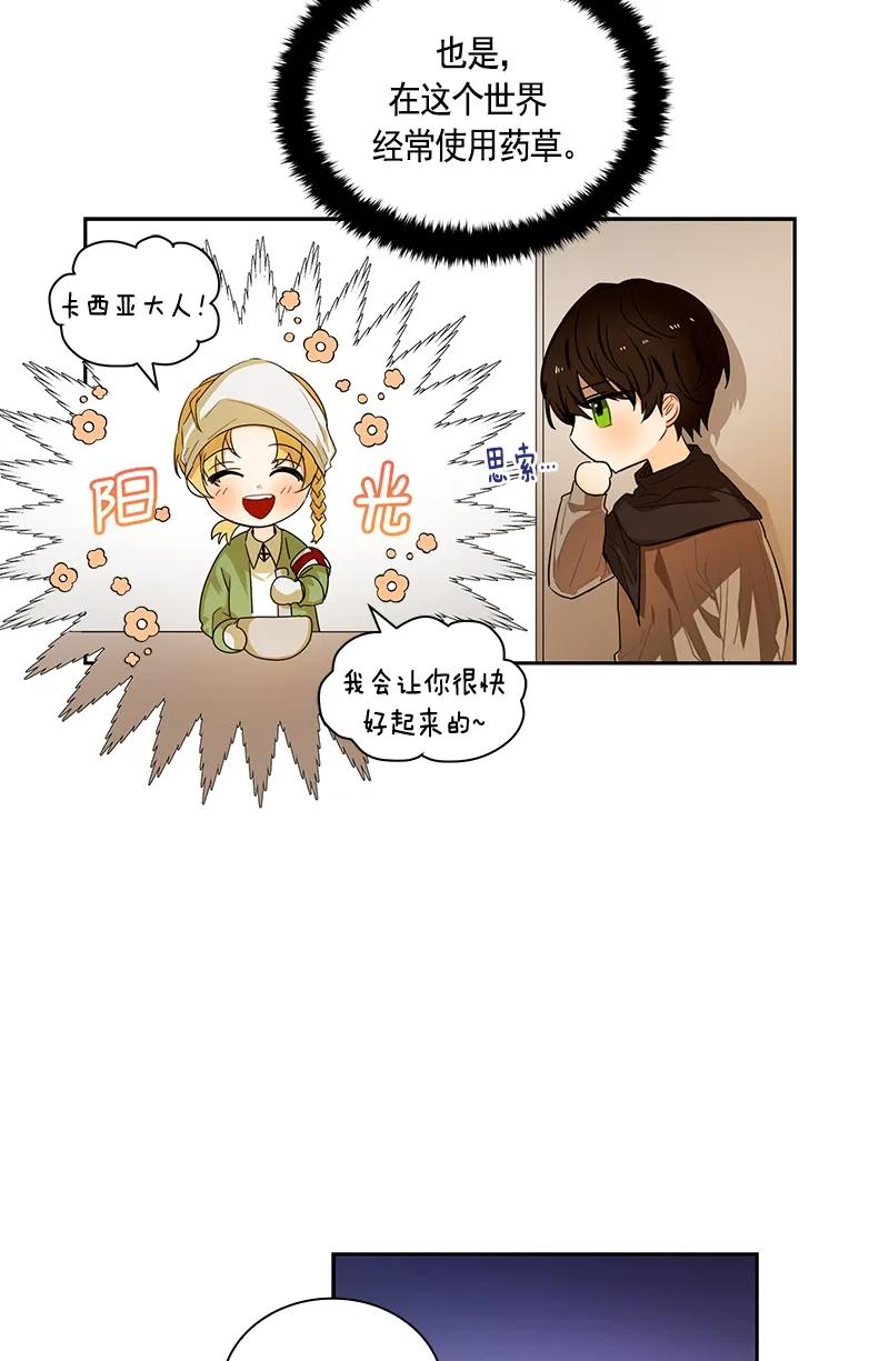 084 第八十四章-第84话
