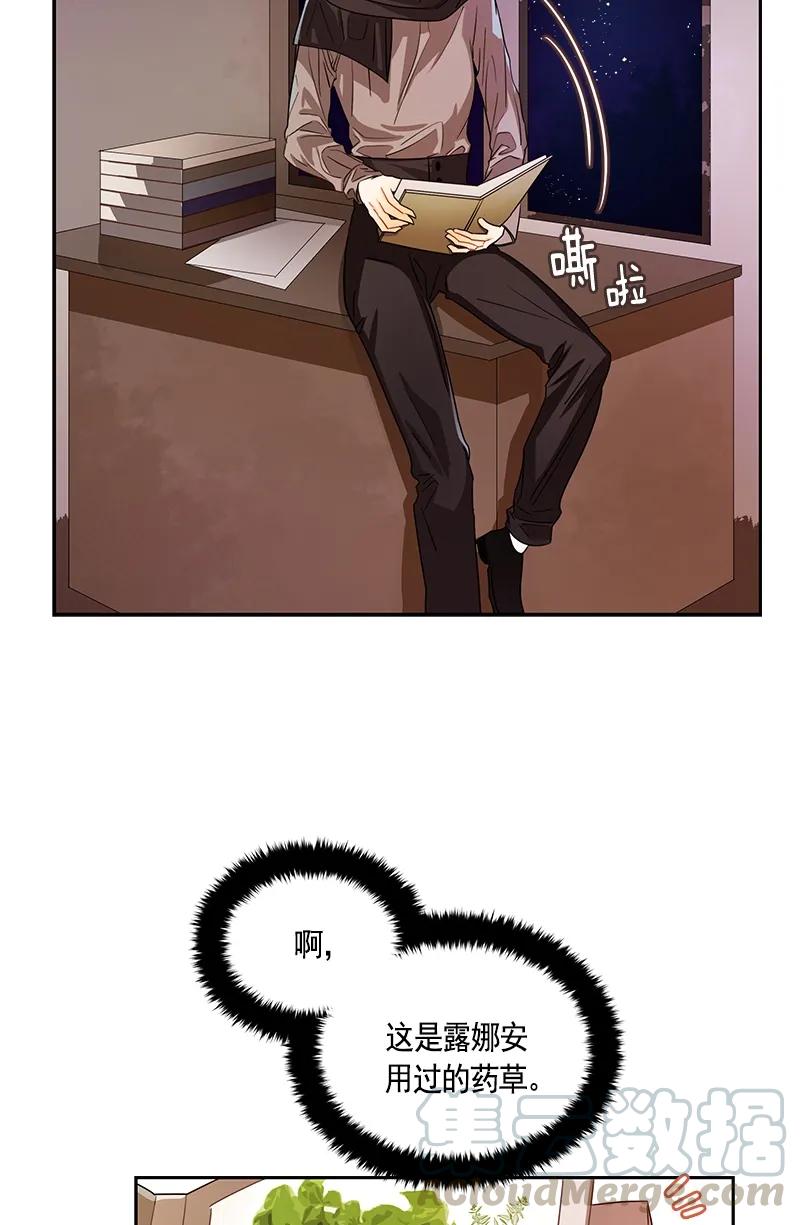 084 第八十四章-第84话