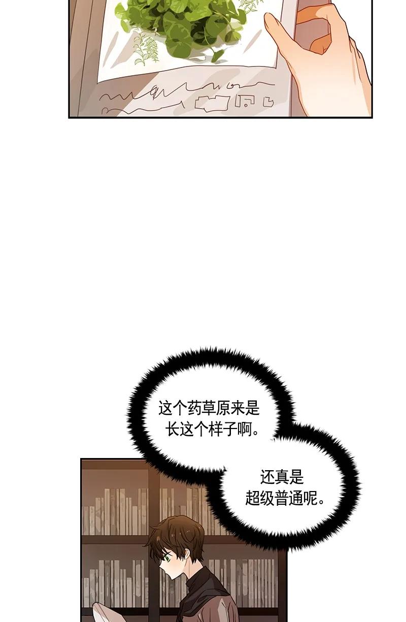 084 第八十四章-第84话