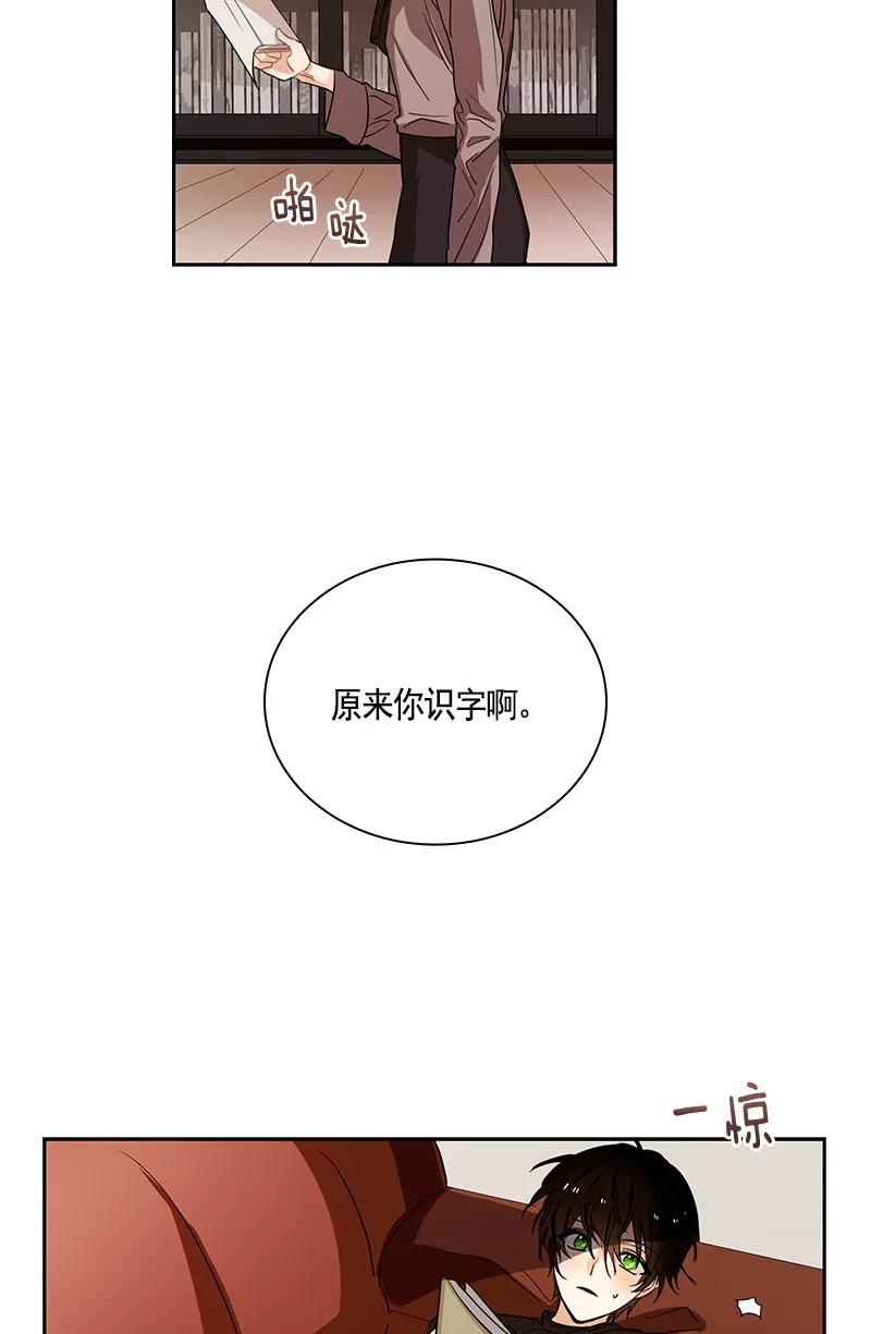 084 第八十四章-第84话