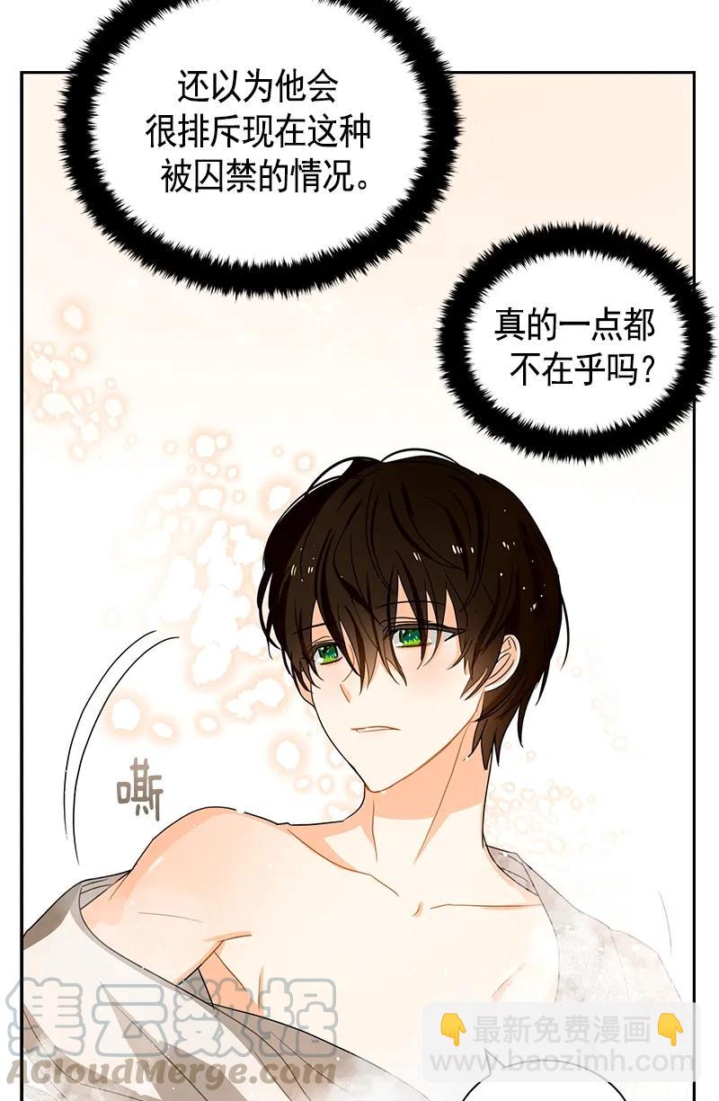 084 第八十四章-第84话