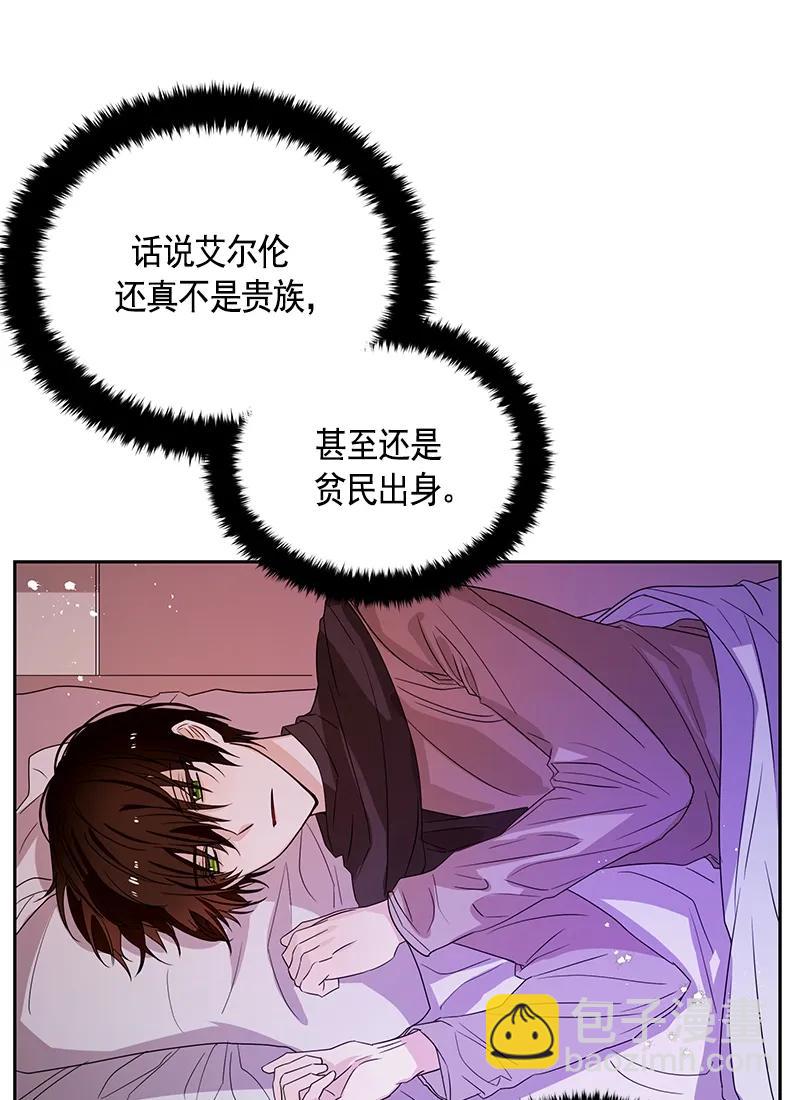 086 第八十六章-第86话
