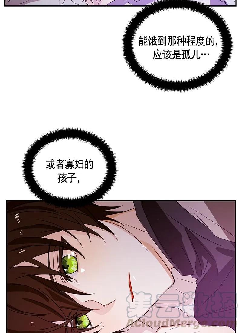 086 第八十六章-第86话