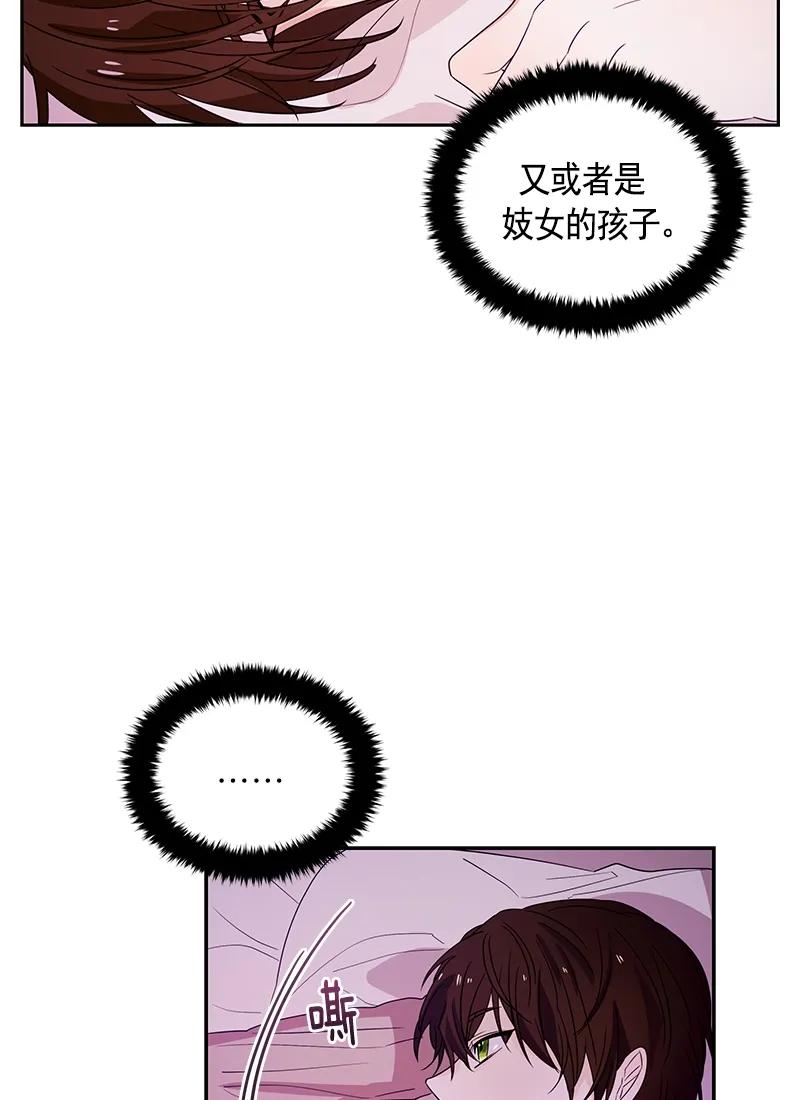 086 第八十六章-第86话