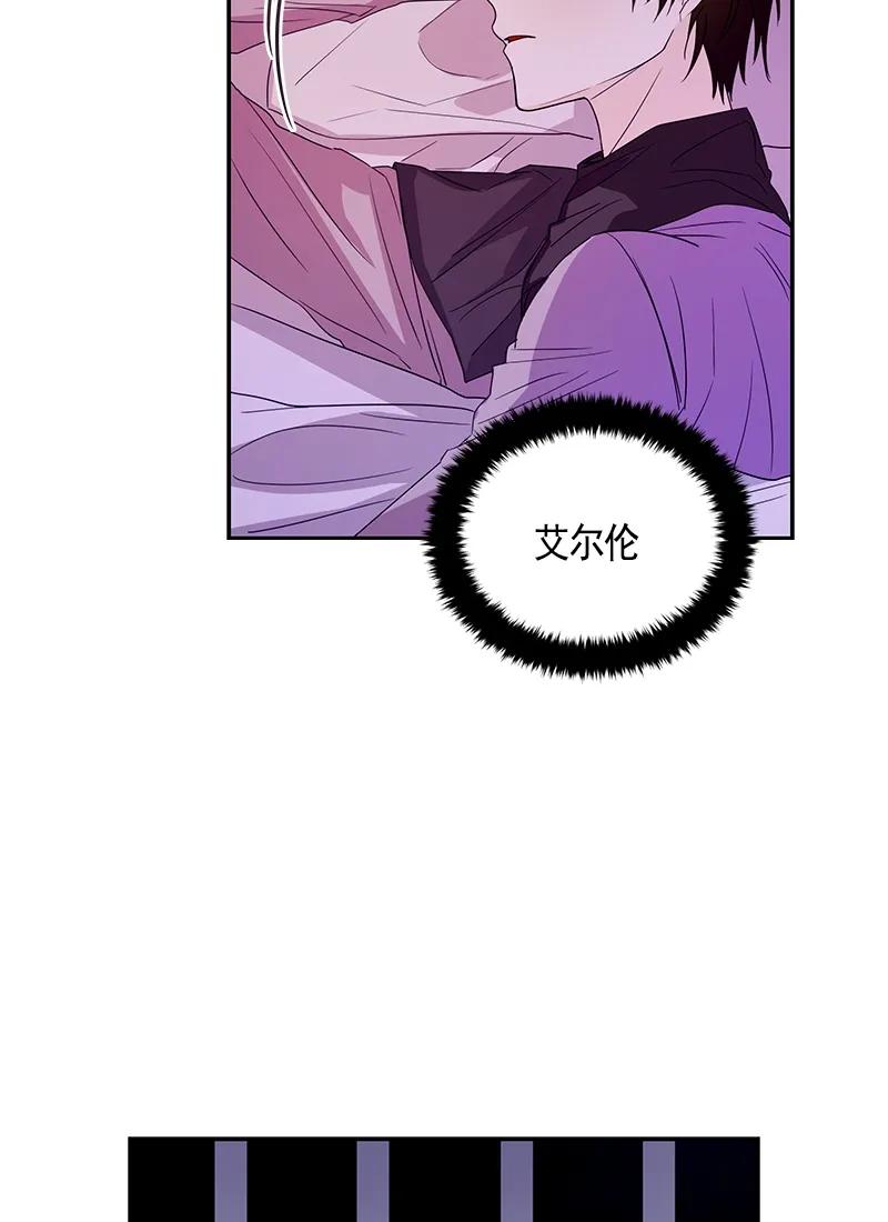 086 第八十六章-第86话