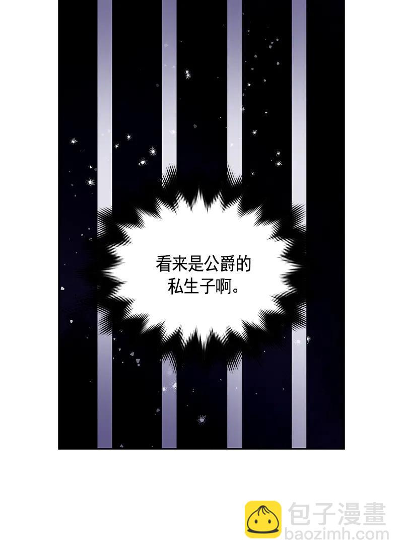 086 第八十六章-第86话