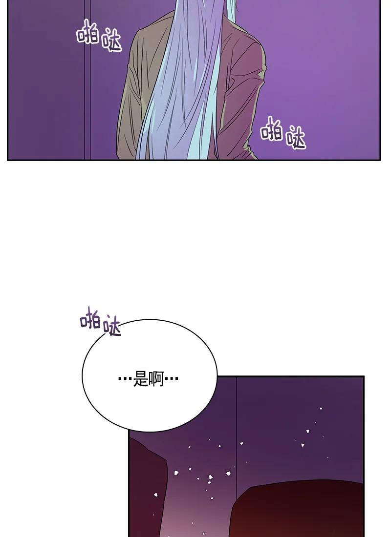 086 第八十六章-第86话