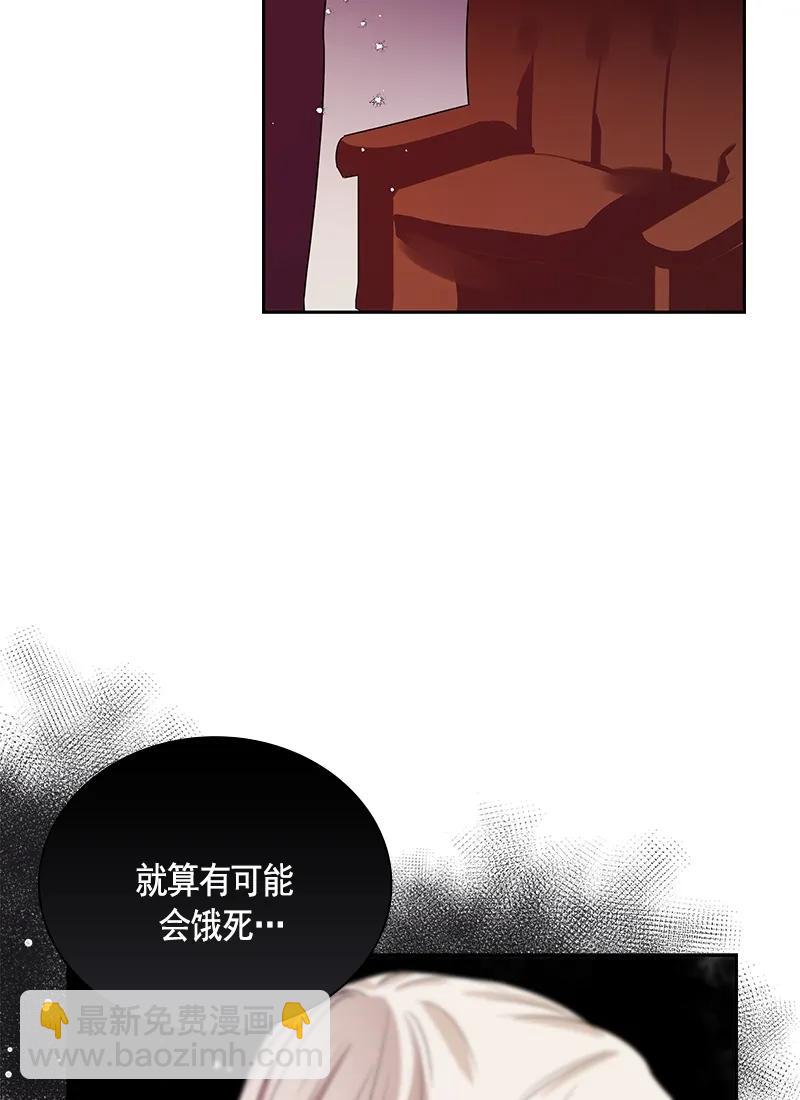 086 第八十六章-第86话