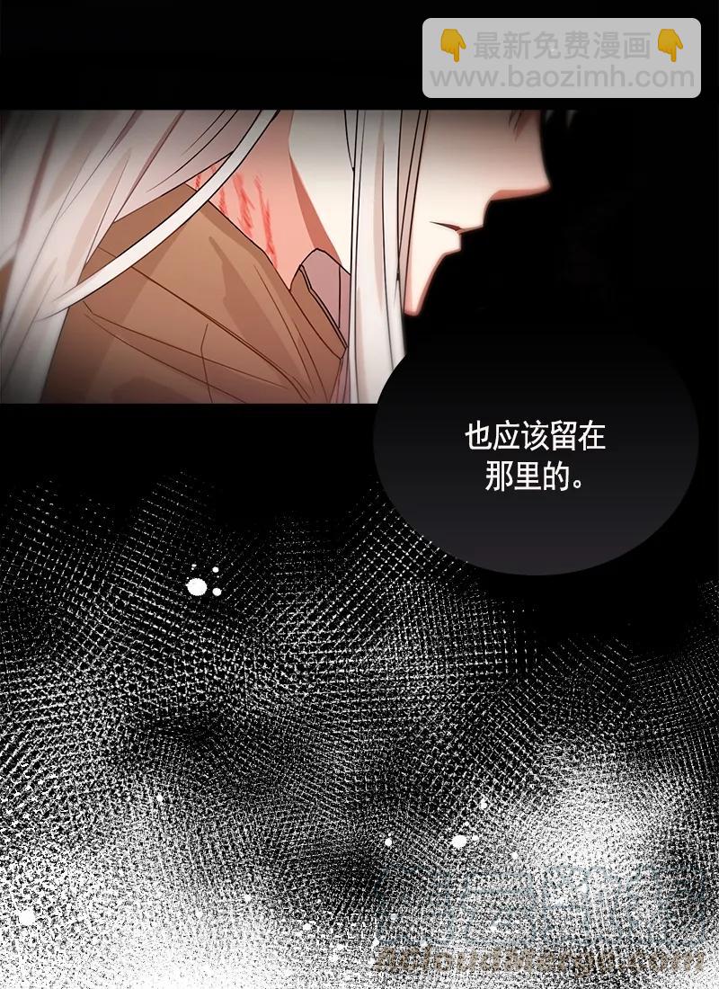 086 第八十六章-第86话