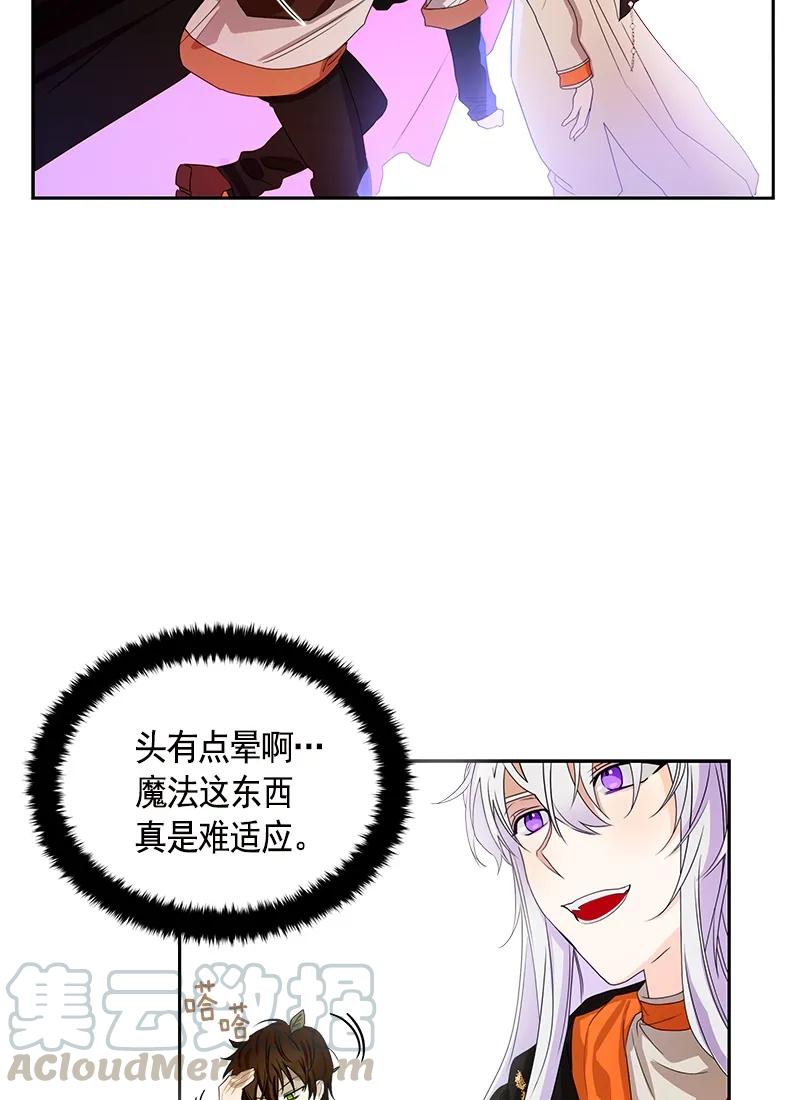 086 第八十六章-第86话