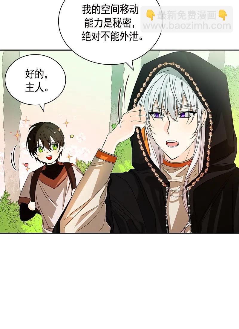 086 第八十六章-第86话