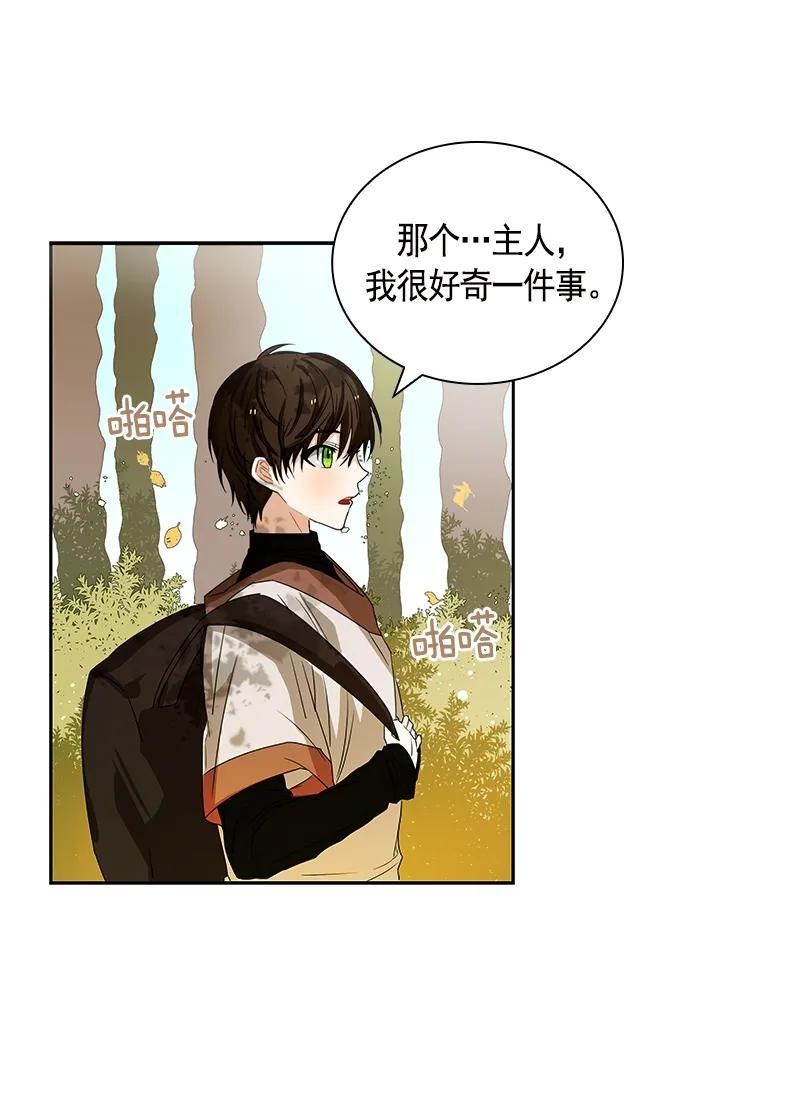 086 第八十六章-第86话