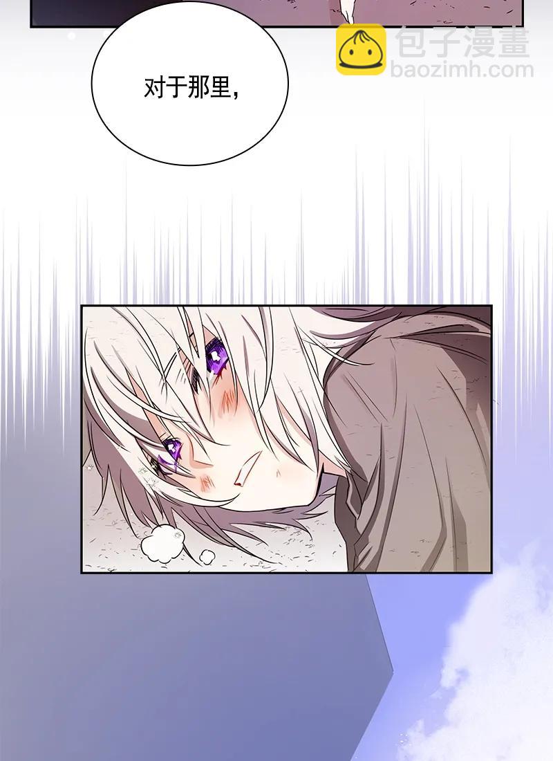 086 第八十六章-第86话