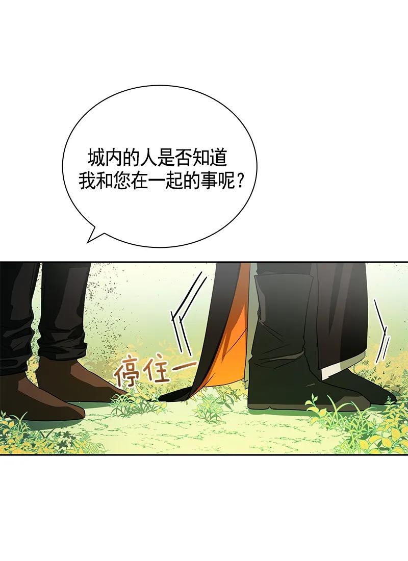 086 第八十六章-第86话