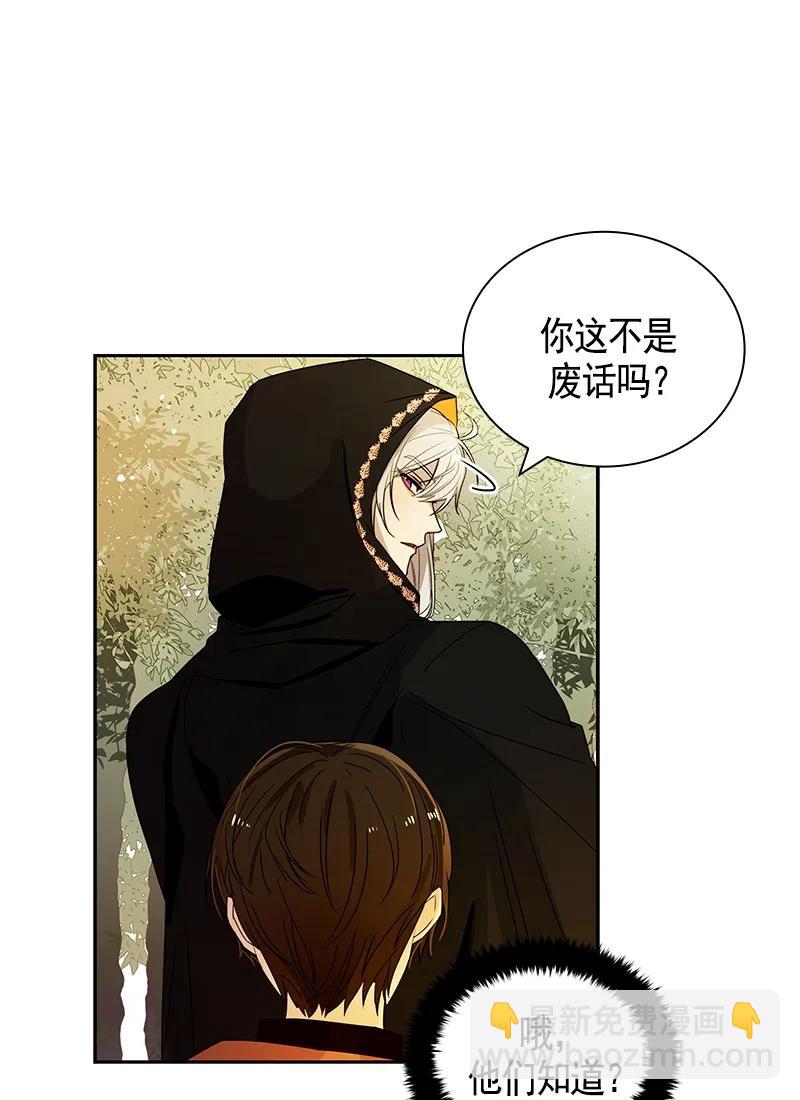 086 第八十六章-第86话