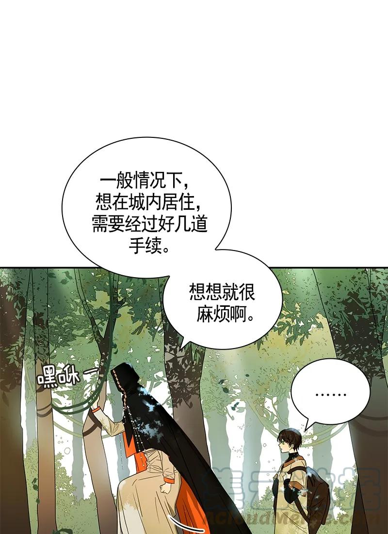 086 第八十六章-第86话