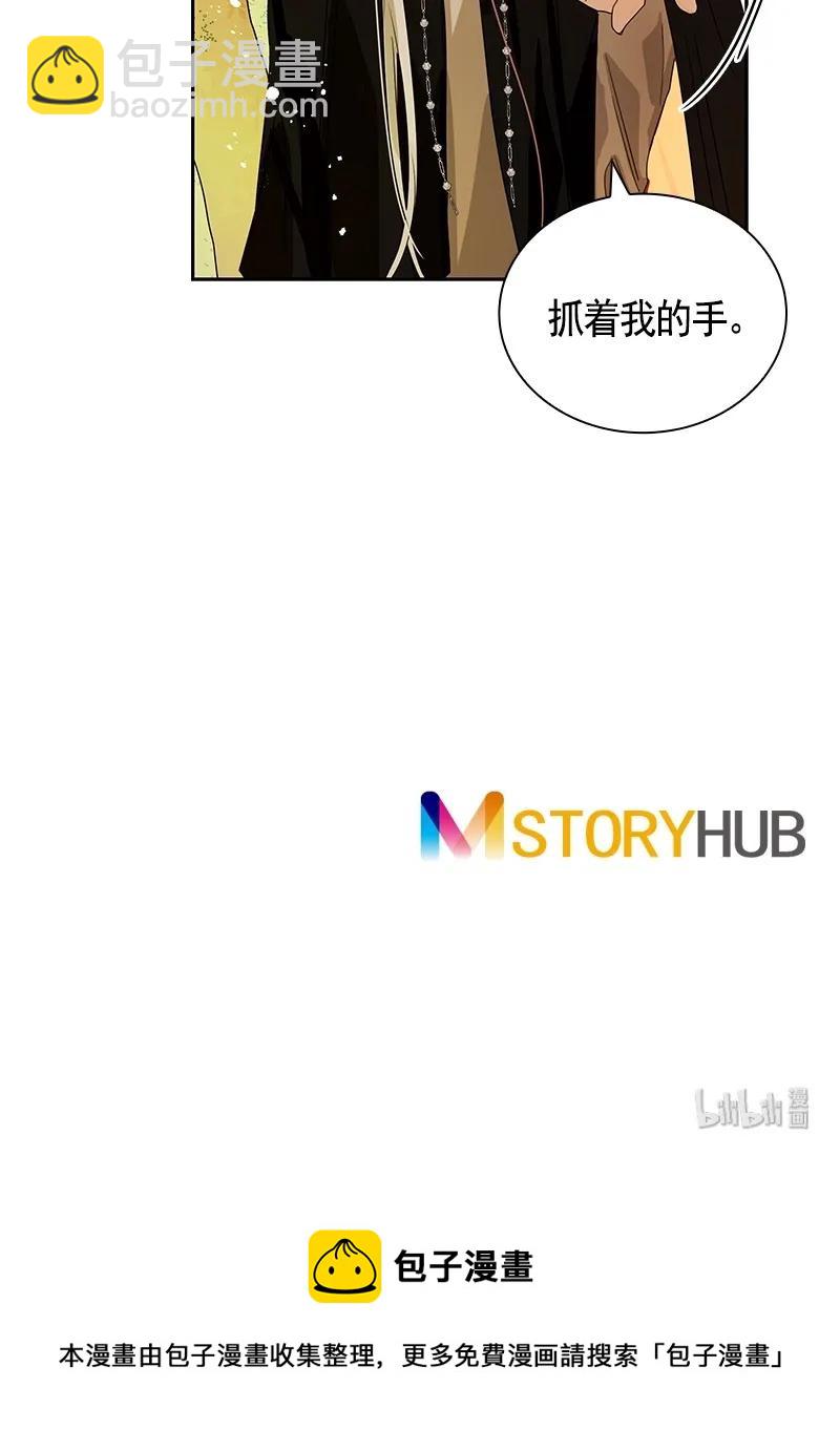 086 第八十六章-第86话