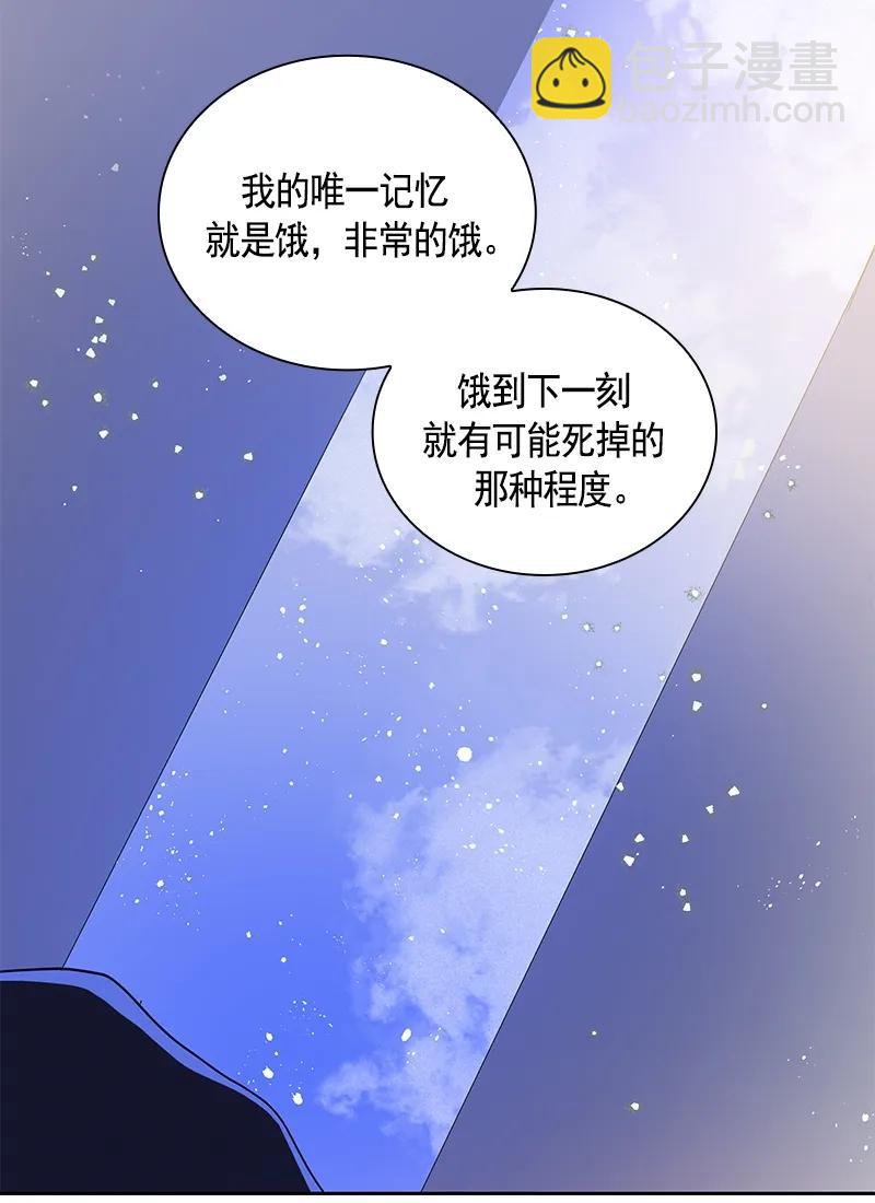 086 第八十六章-第86话