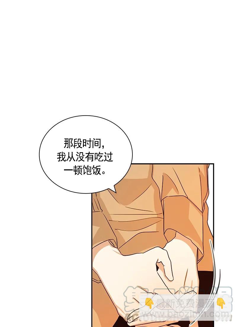 086 第八十六章-第86话