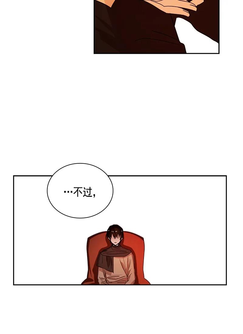086 第八十六章-第86话