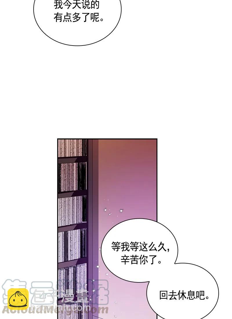 086 第八十六章-第86话