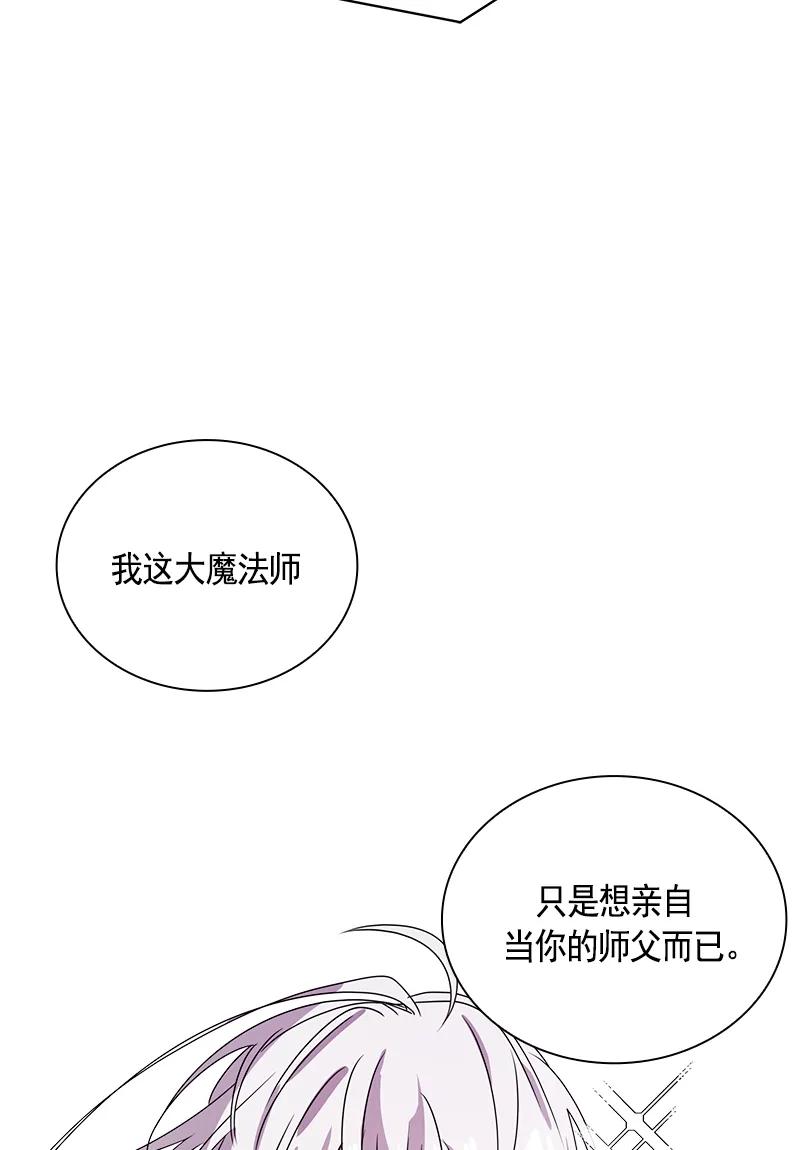 088 第八十八章-第88话