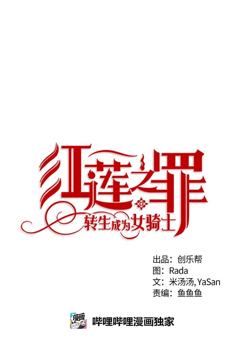 088 第八十八章-第88话