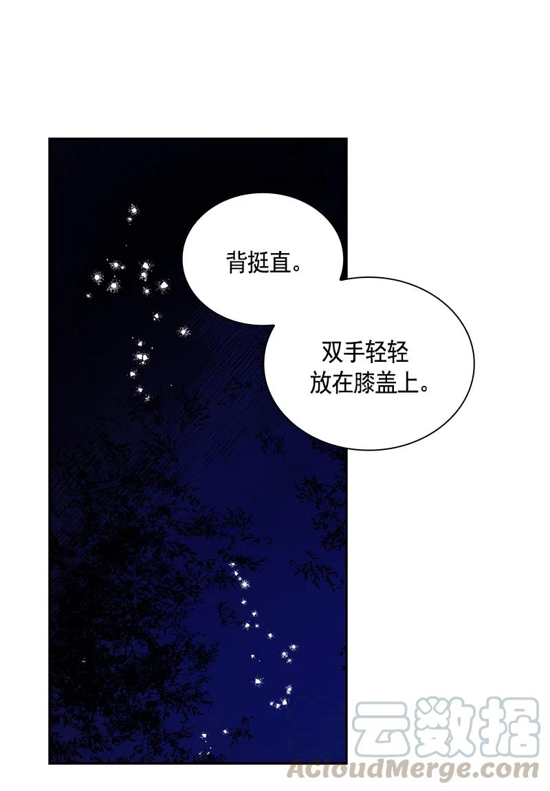 088 第八十八章-第88话