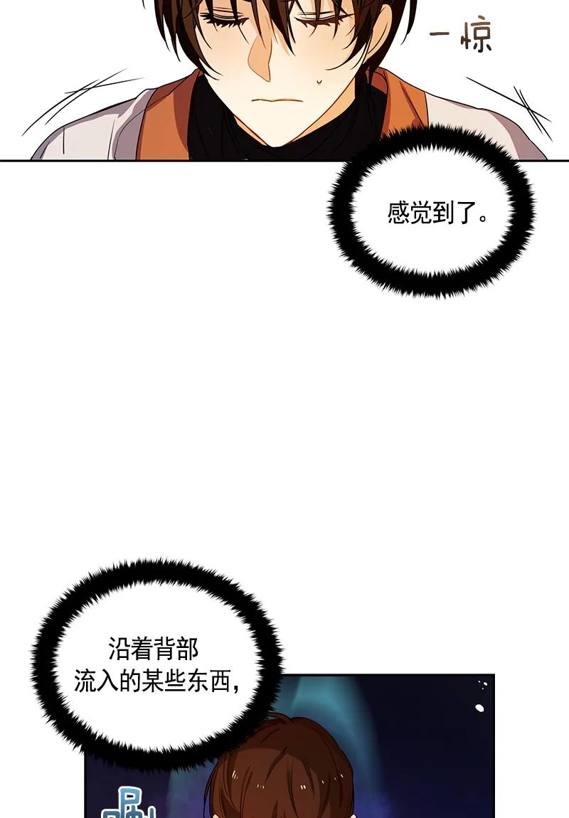 088 第八十八章-第88话